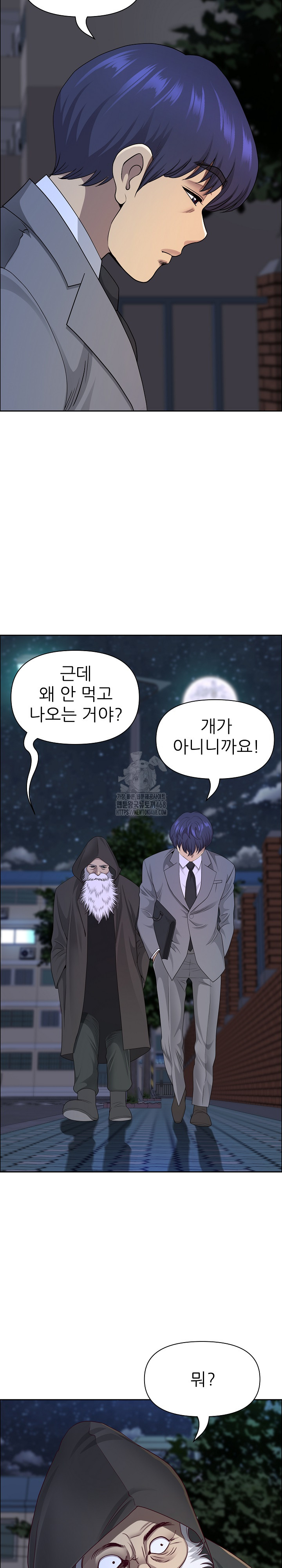 Big Guy Raw - Chapter 58 [photo 11] - MangaPorn