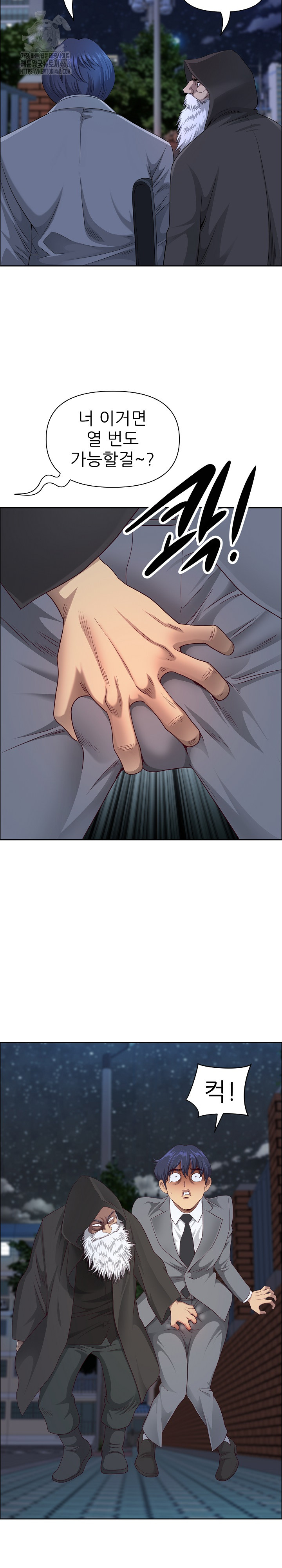 Big Guy Raw - Chapter 58 [photo 14] - MangaPorn