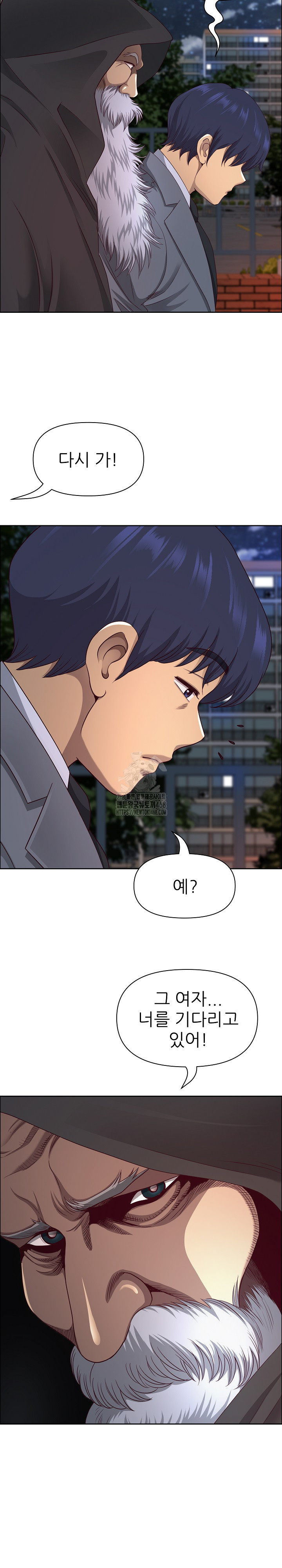 Big Guy Raw - Chapter 58 [photo 18] - MangaPorn