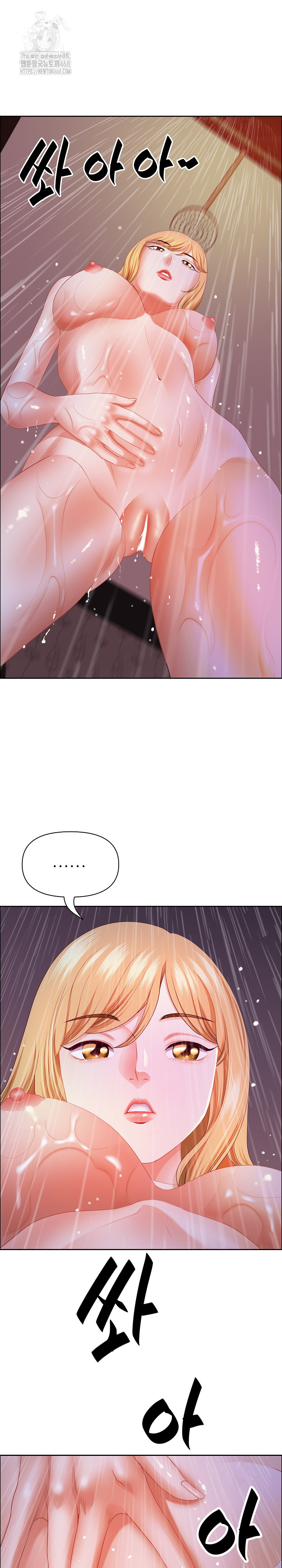 Big Guy Raw - Chapter 58 [photo 2] - MangaPorn