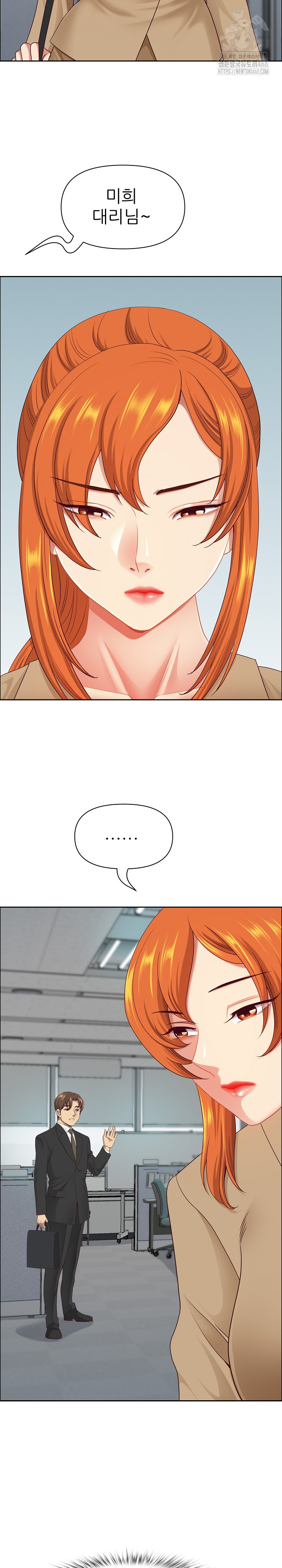 Big Guy Raw - Chapter 58 [photo 24] - MangaPorn