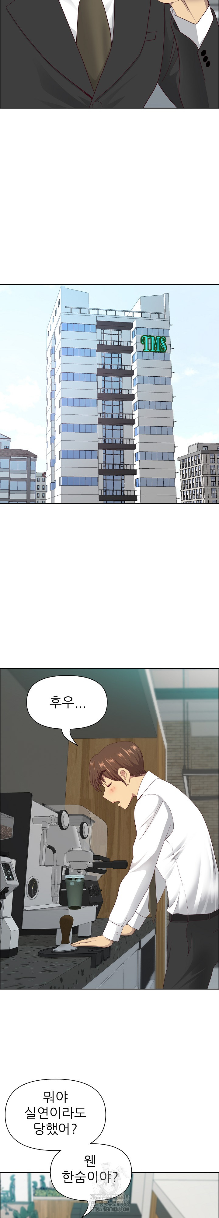 Big Guy Raw - Chapter 58 [photo 26] - MangaPorn