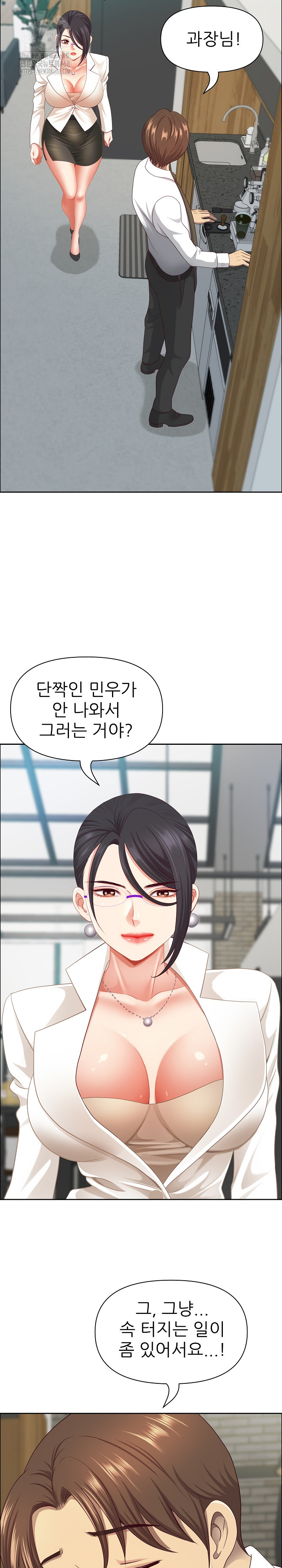 Big Guy Raw - Chapter 58 [photo 27] - MangaPorn