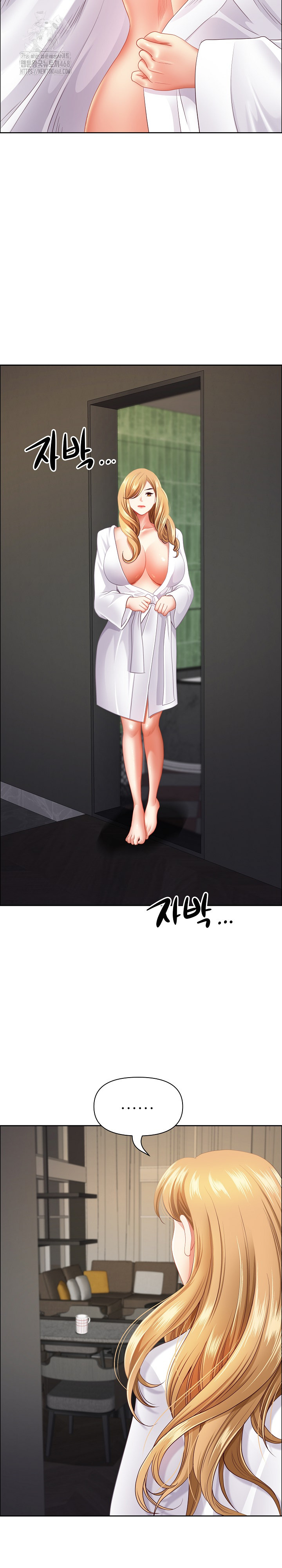 Big Guy Raw - Chapter 58 [photo 5] - MangaPorn