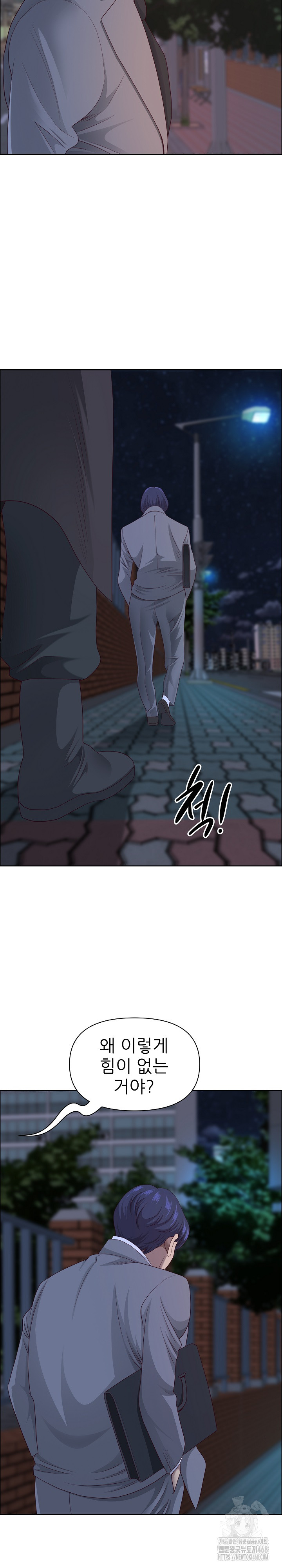 Big Guy Raw - Chapter 58 [photo 9] - MangaPorn