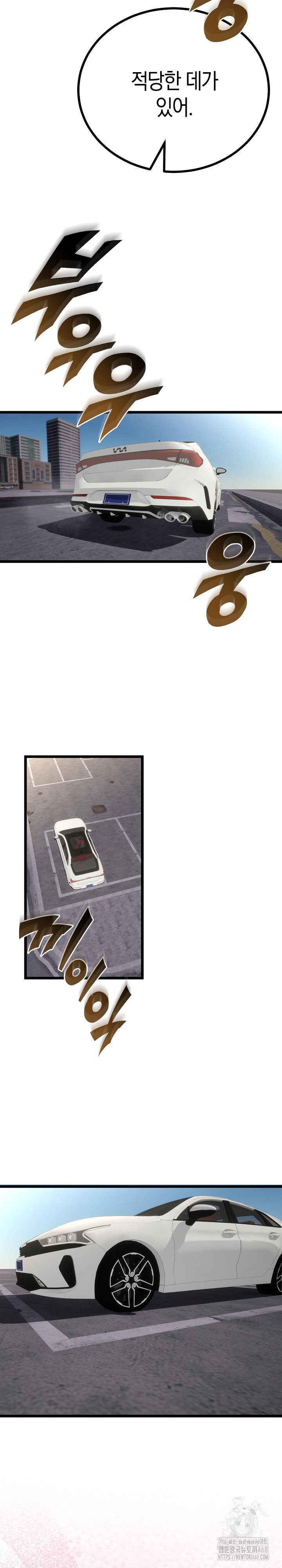 My Stepmom Has Returned Raw - Chapter 42 [photo 15] - MangaPorn