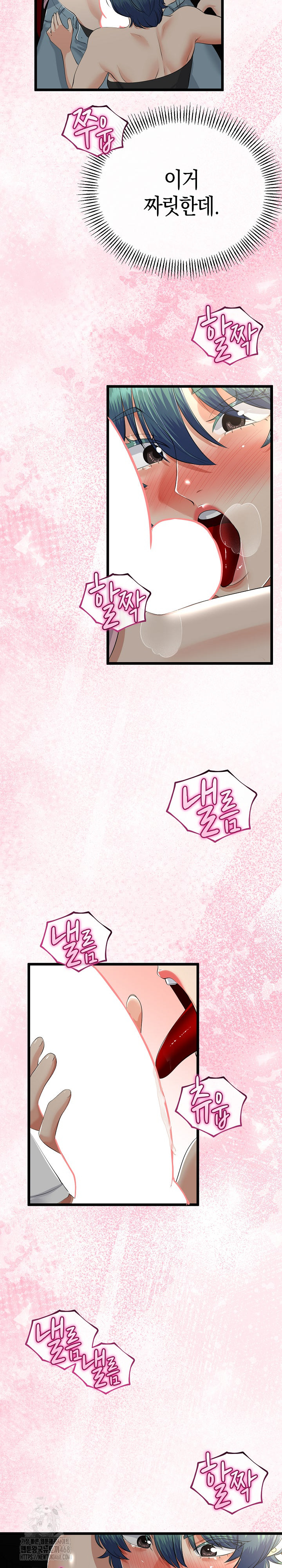 My Stepmom Has Returned Raw - Chapter 42 [photo 19] - MangaPorn