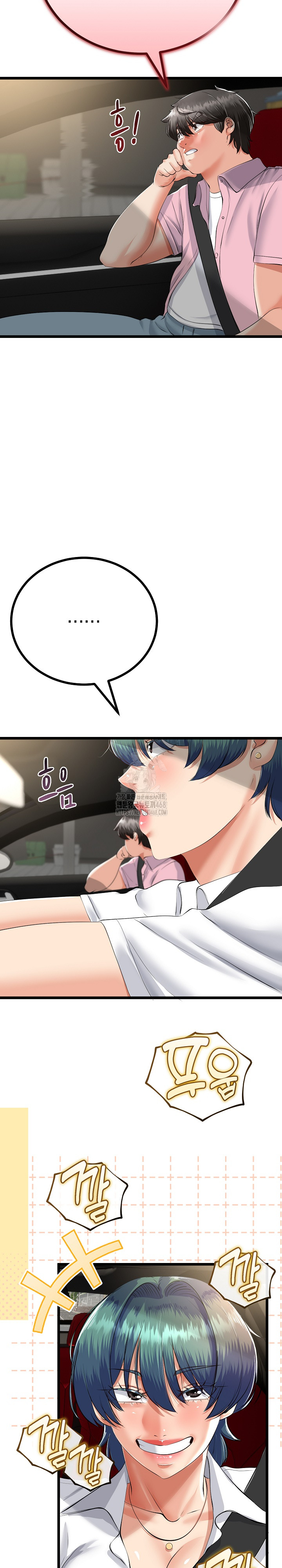 My Stepmom Has Returned Raw - Chapter 42 [photo 6] - MangaPorn