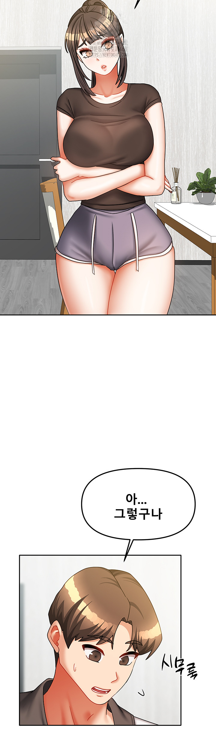 Living With Two Households Raw - Chapter 37 [photo 11] - MangaPorn