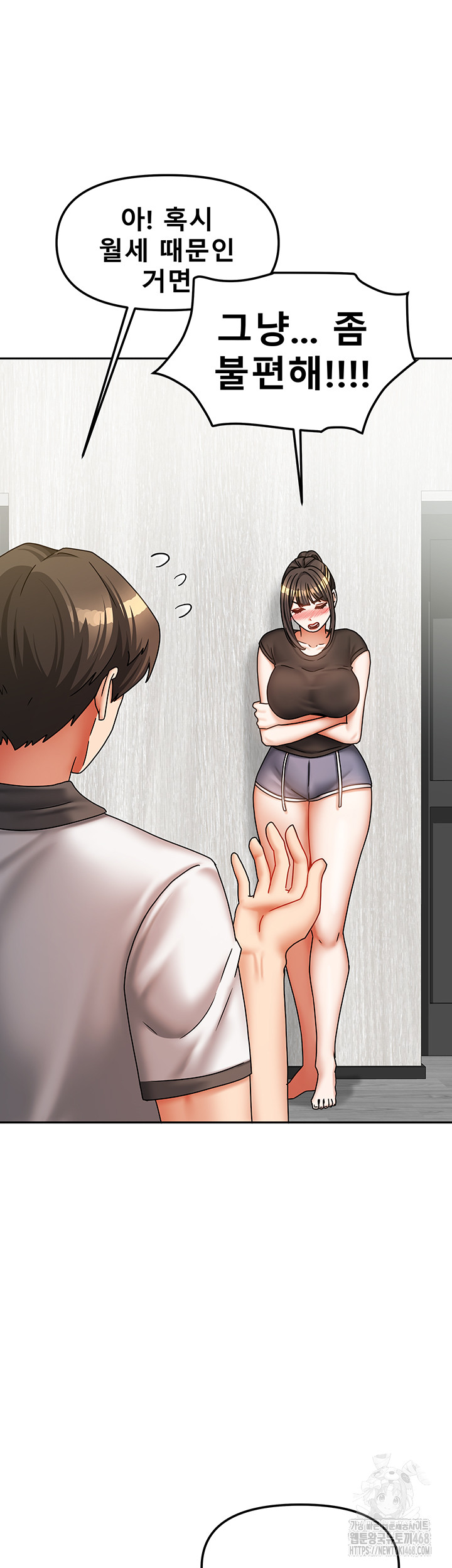 Living With Two Households Raw - Chapter 37 [photo 13] - MangaPorn