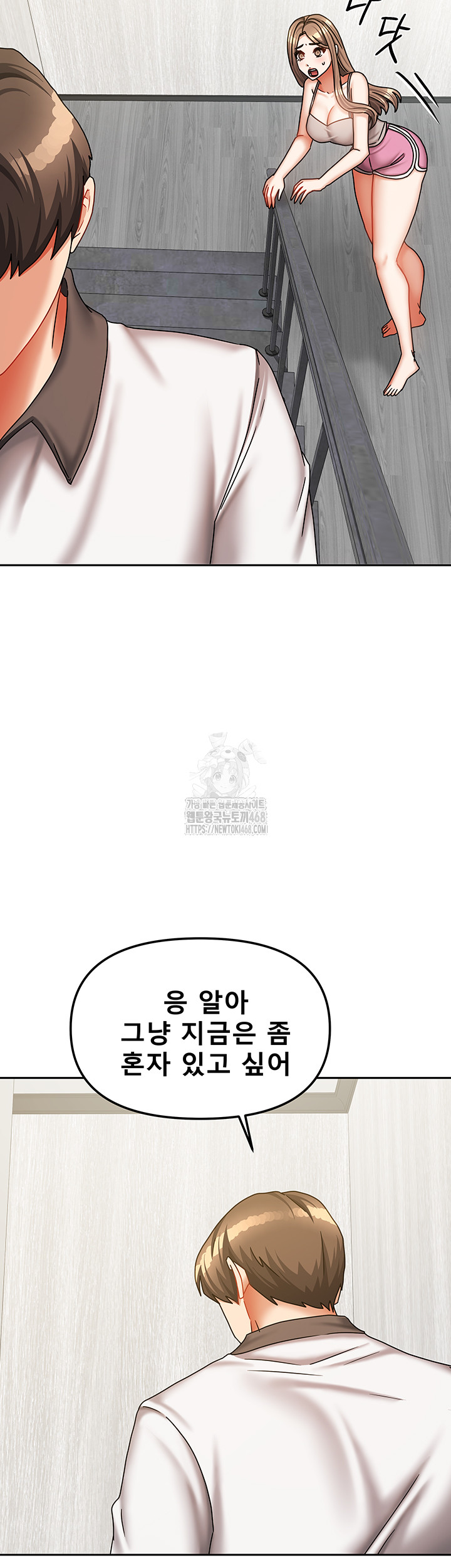 Living With Two Households Raw - Chapter 37 [photo 20] - MangaPorn