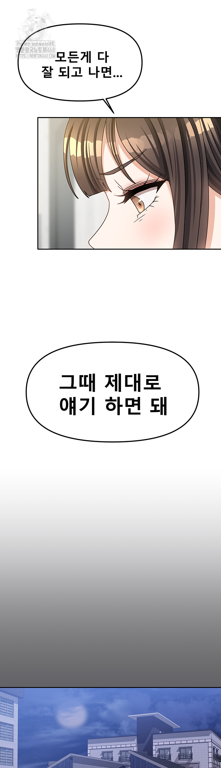 Living With Two Households Raw - Chapter 37 [photo 26] - MangaPorn