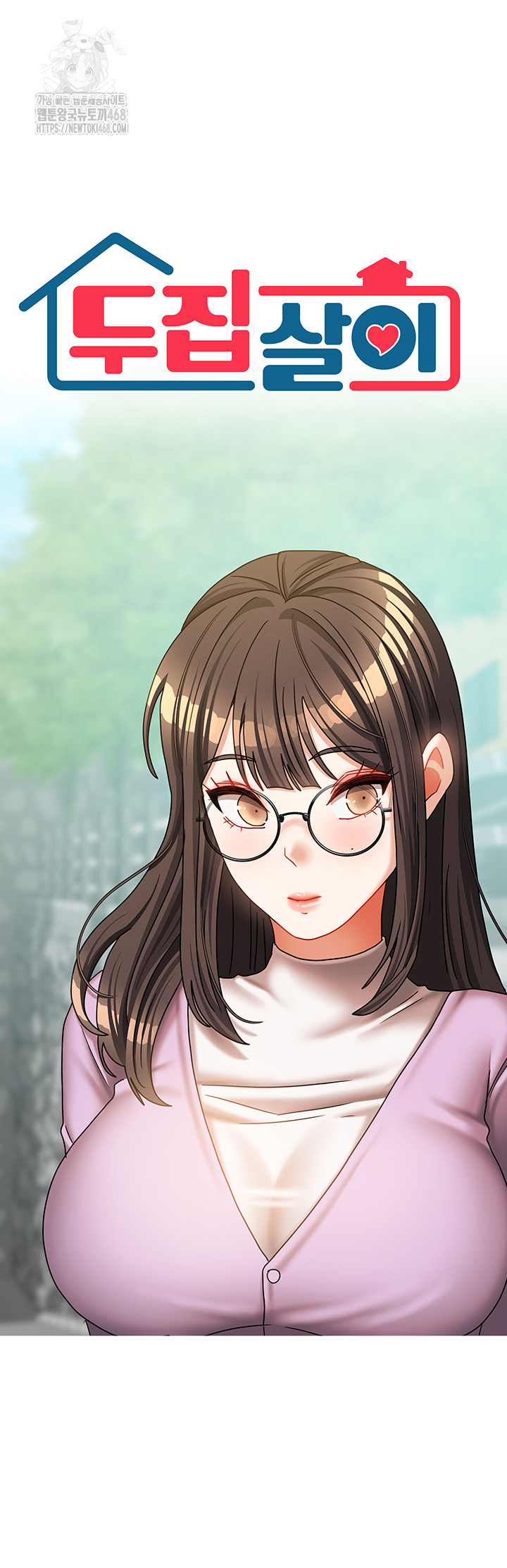 Living With Two Households Raw - Chapter 37 [photo 3] - MangaPorn