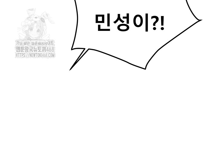 Living With Two Households Raw - Chapter 37 [photo 33] - MangaPorn