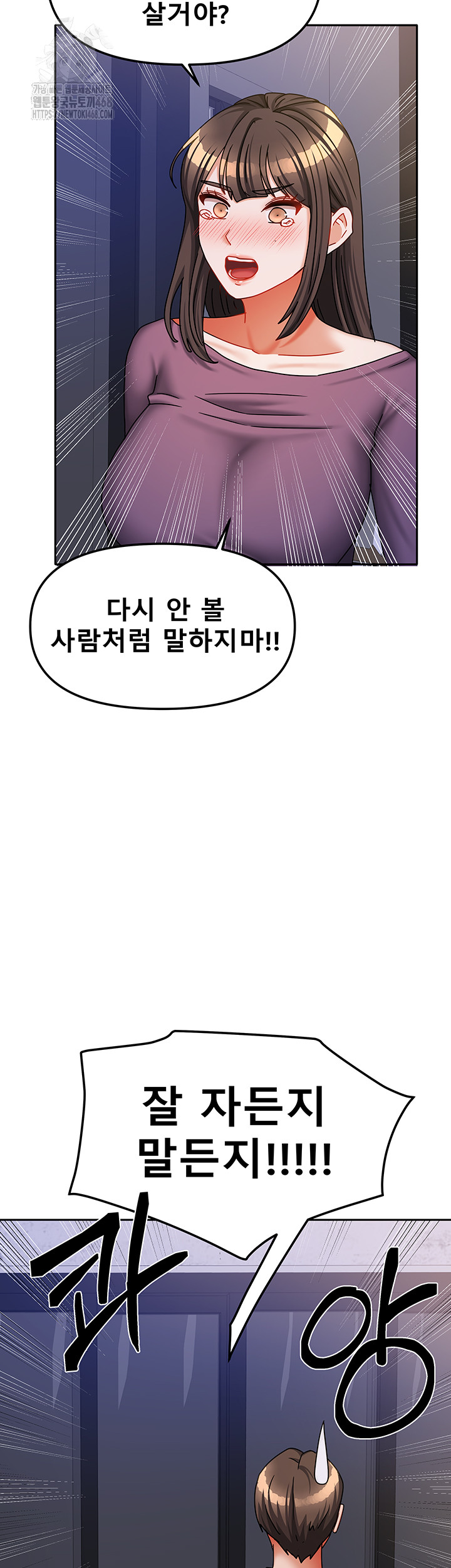 Living With Two Households Raw - Chapter 37 [photo 44] - MangaPorn