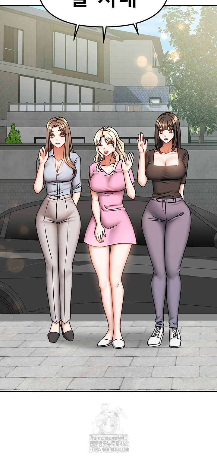 Living With Two Households Raw - Chapter 37 [photo 50] - MangaPorn