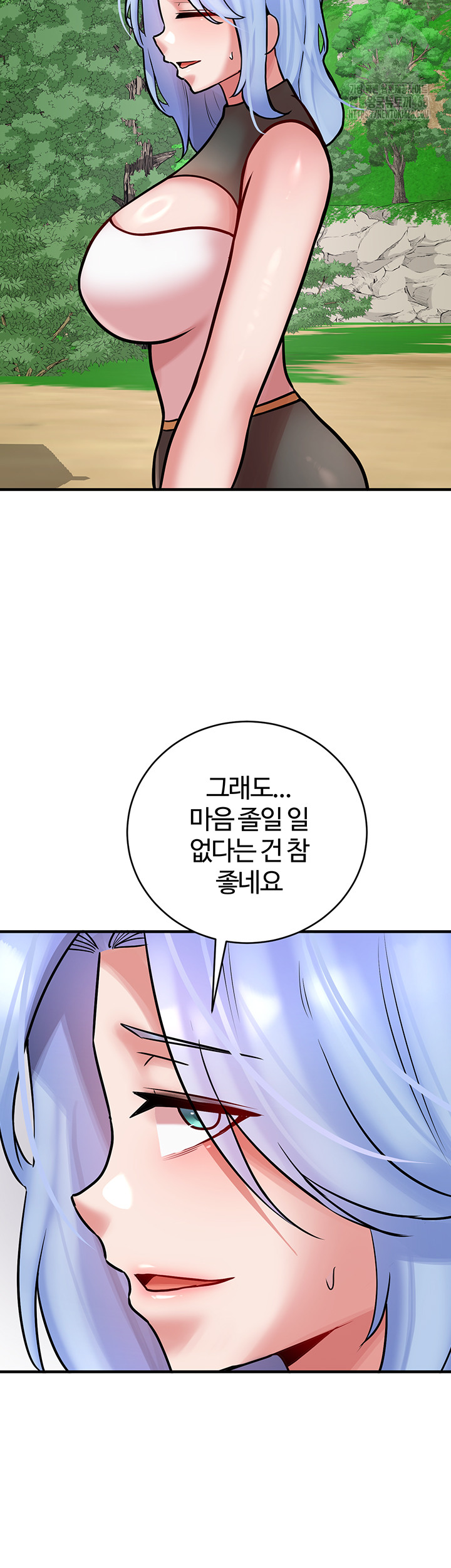 The Warrior Dissatisfied with Everyone Raw - Chapter 55 [photo 13] - MangaPorn