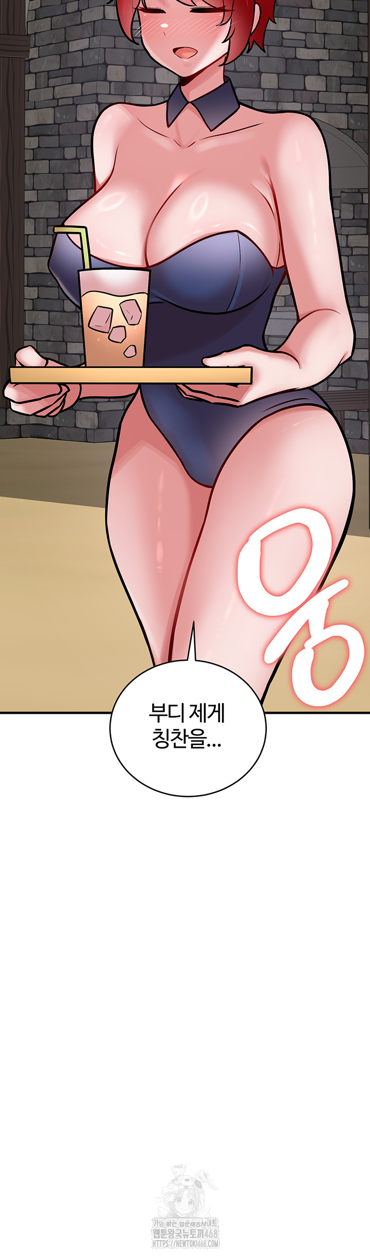 The Warrior Dissatisfied with Everyone Raw - Chapter 55 [photo 16] - MangaPorn