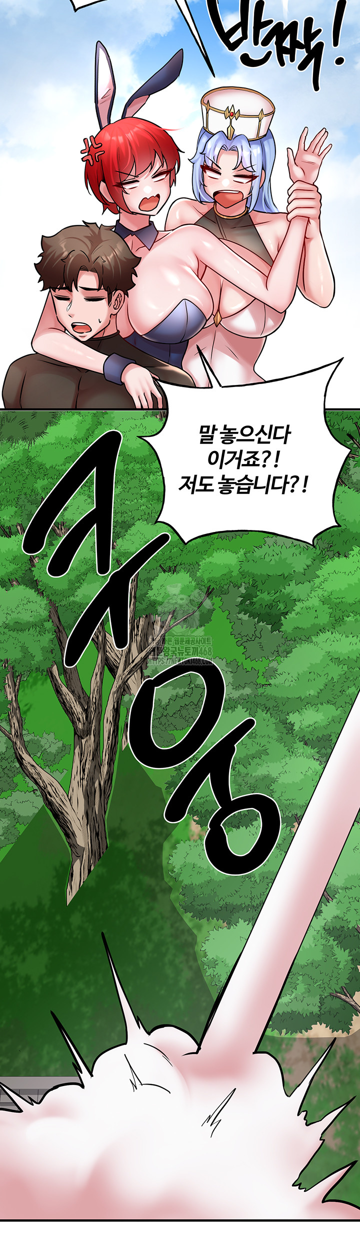 The Warrior Dissatisfied with Everyone Raw - Chapter 55 [photo 24] - MangaPorn