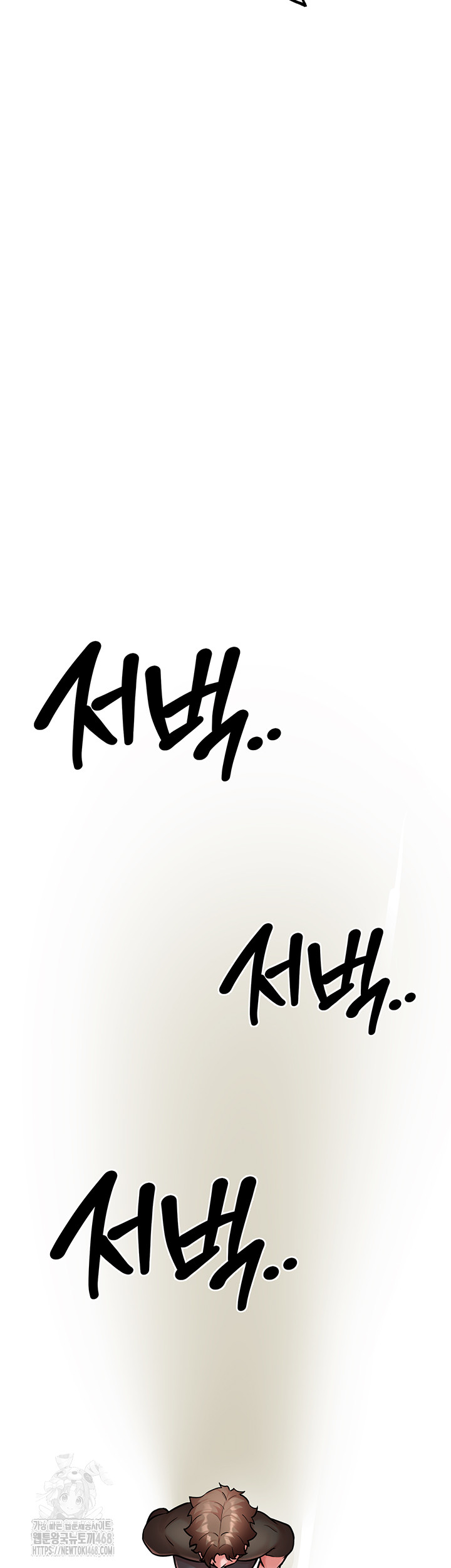 The Warrior Dissatisfied with Everyone Raw - Chapter 55 [photo 3] - MangaPorn