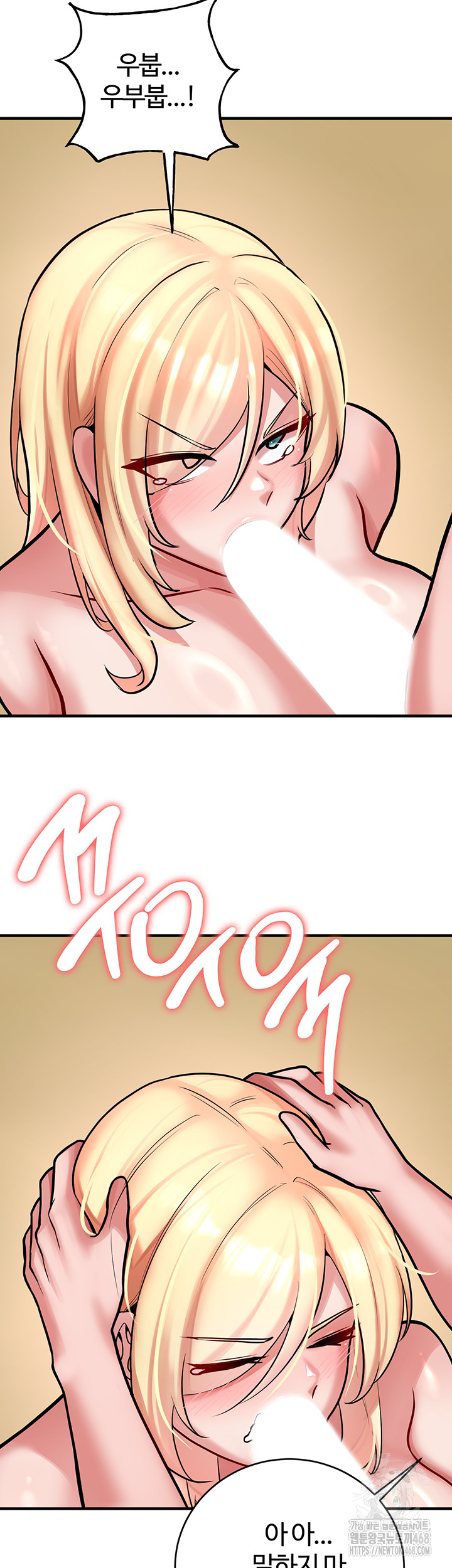 The Warrior Dissatisfied with Everyone Raw - Chapter 55 [photo 35] - MangaPorn