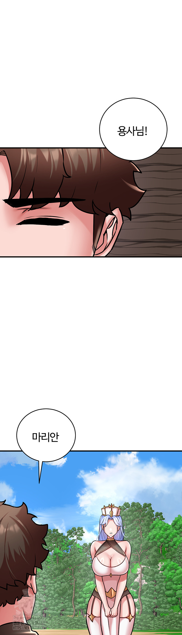 The Warrior Dissatisfied with Everyone Raw - Chapter 55 [photo 7] - MangaPorn