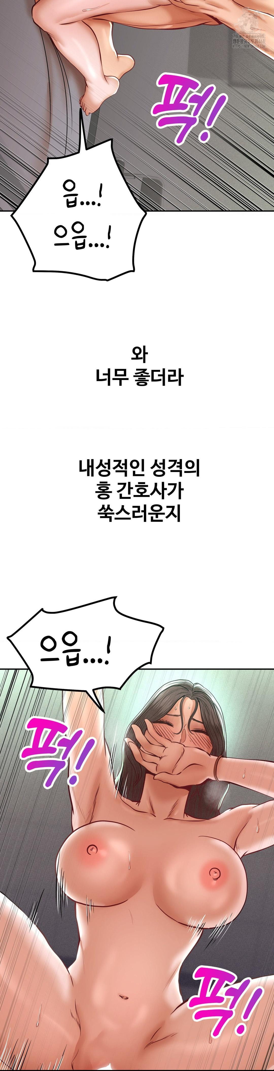 Could it Be True? Raw - Chapter 120 [photo 3] - MangaPorn