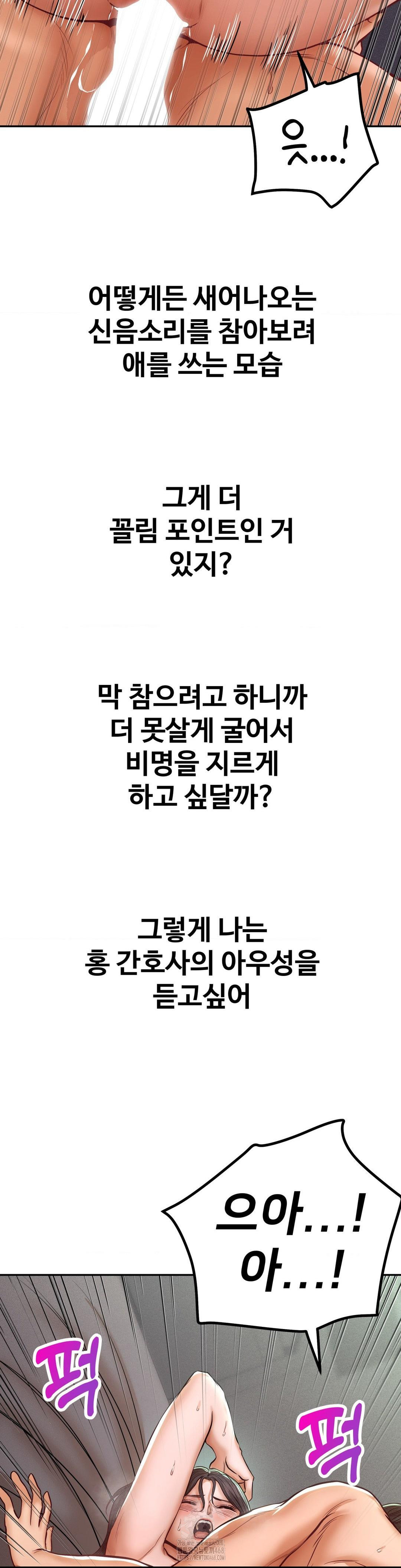 Could it Be True? Raw - Chapter 120 [photo 4] - MangaPorn