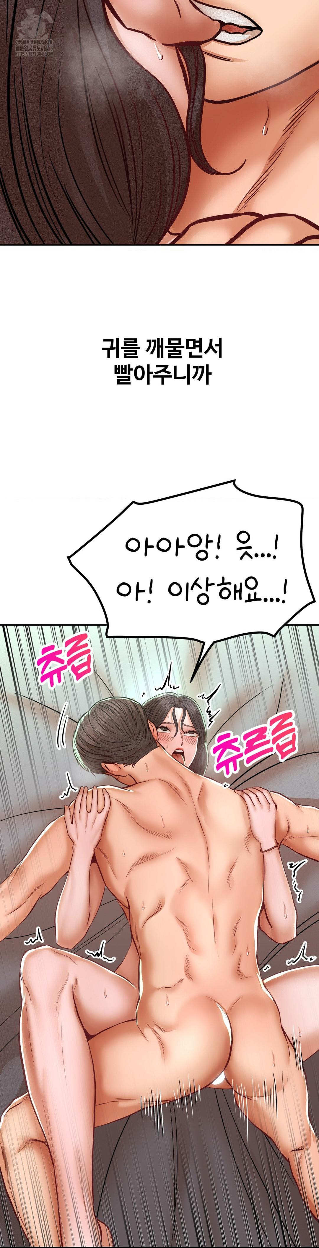 Could it Be True? Raw - Chapter 120 [photo 6] - MangaPorn