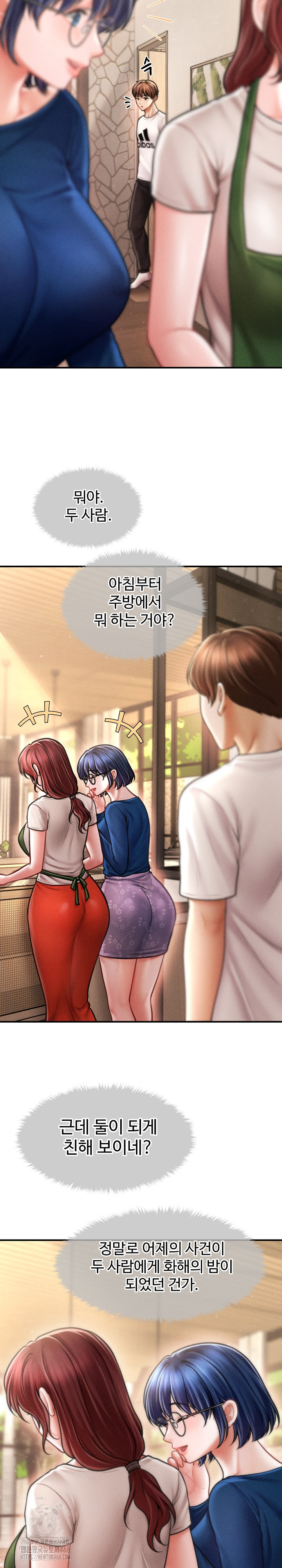 The Chairman’s Secret Son Raw - Chapter 29 [photo 10] - MangaPorn