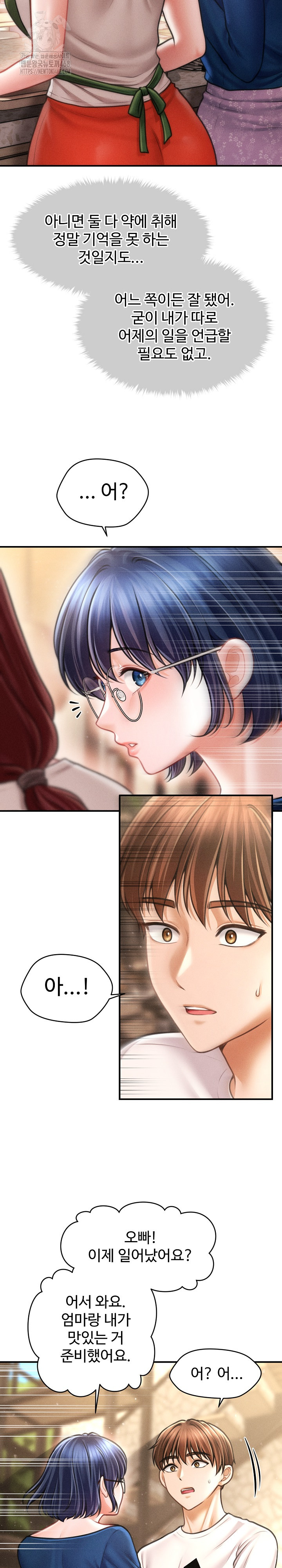 The Chairman’s Secret Son Raw - Chapter 29 [photo 11] - MangaPorn