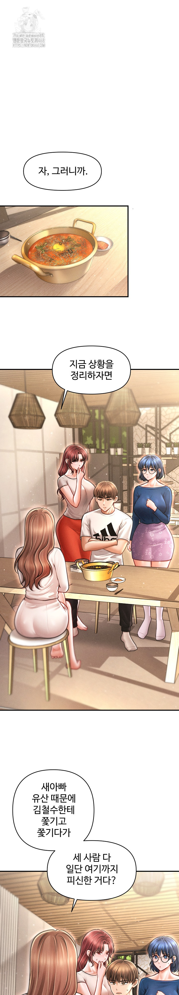 The Chairman’s Secret Son Raw - Chapter 29 [photo 17] - MangaPorn