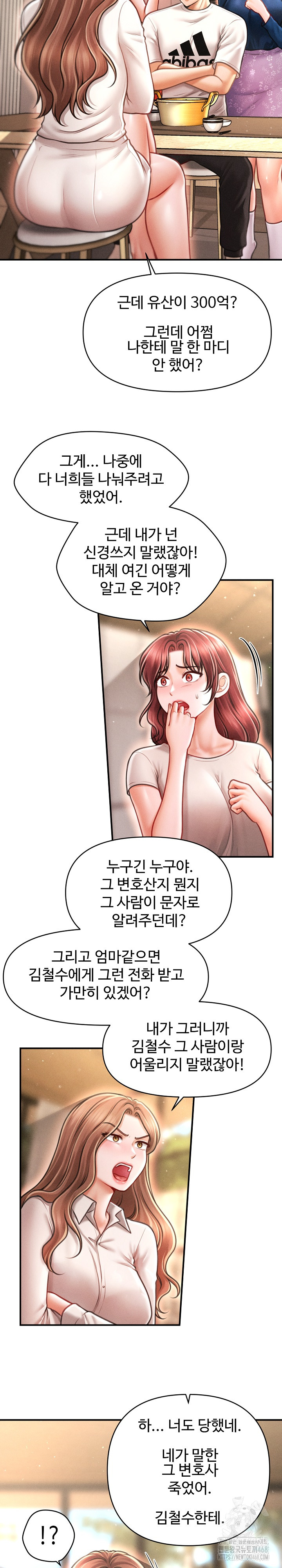 The Chairman’s Secret Son Raw - Chapter 29 [photo 18] - MangaPorn