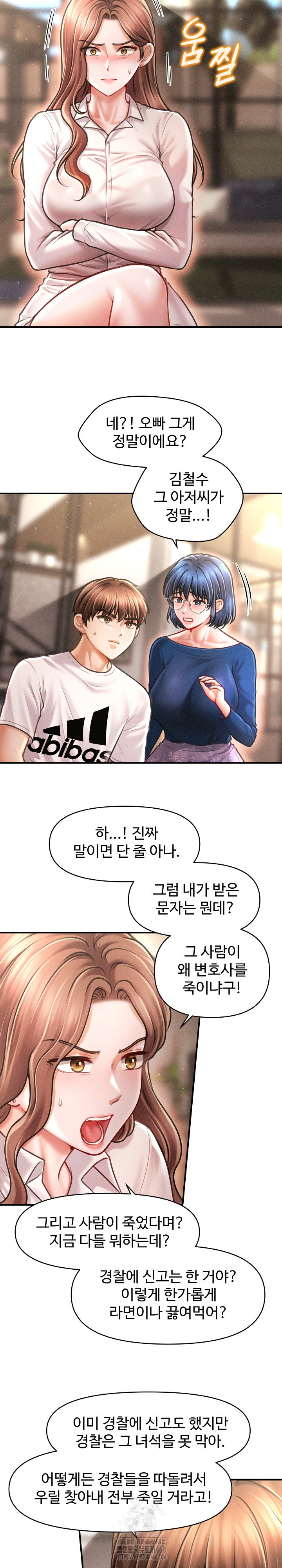 The Chairman’s Secret Son Raw - Chapter 29 [photo 19] - MangaPorn