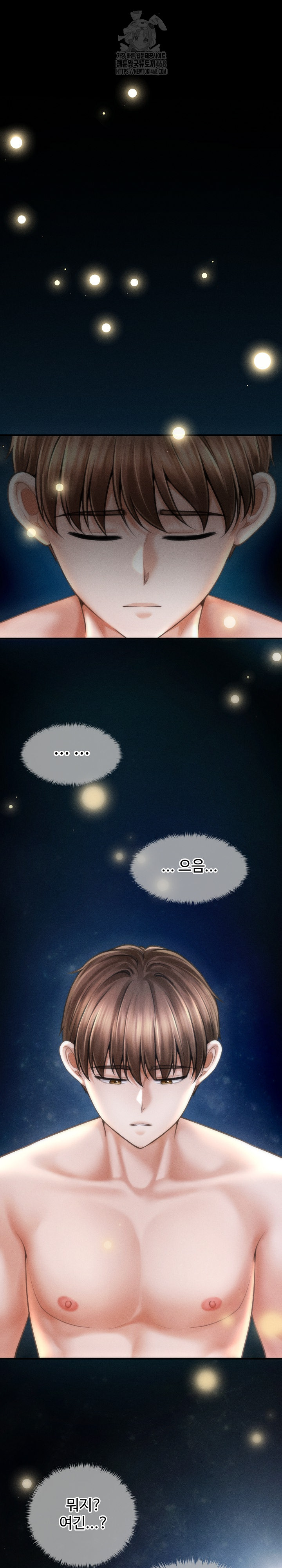 The Chairman’s Secret Son Raw - Chapter 29 [photo 2] - MangaPorn