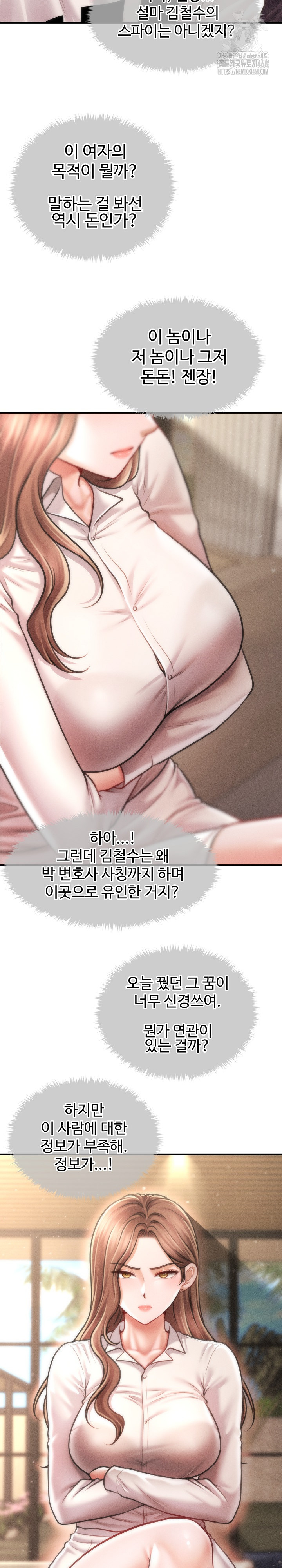 The Chairman’s Secret Son Raw - Chapter 29 [photo 21] - MangaPorn