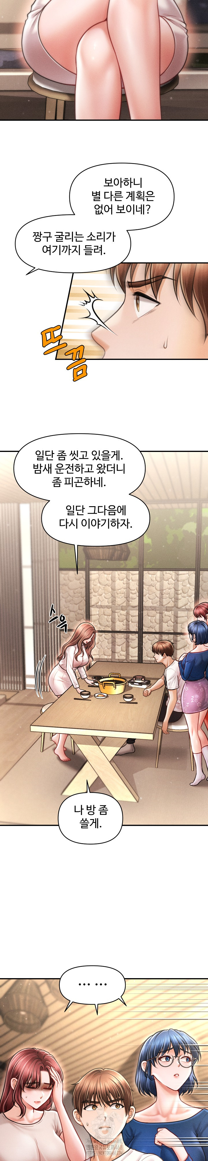 The Chairman’s Secret Son Raw - Chapter 29 [photo 22] - MangaPorn