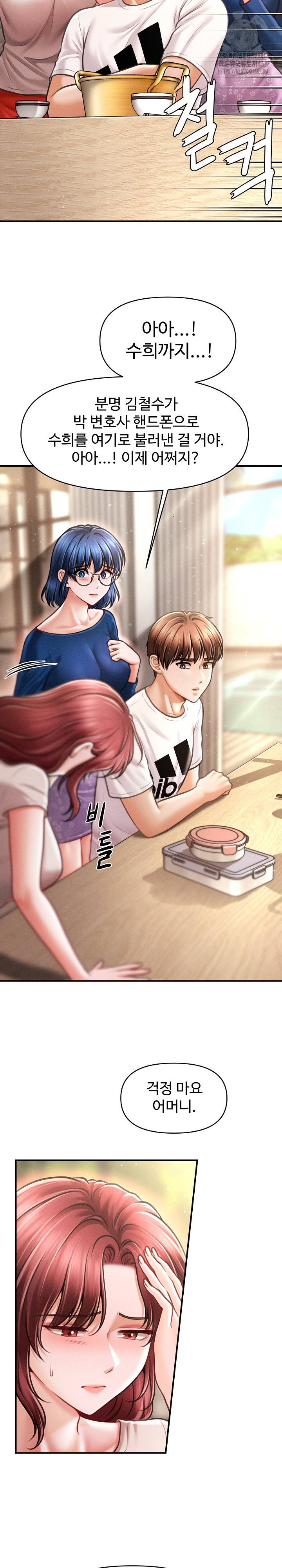 The Chairman’s Secret Son Raw - Chapter 29 [photo 23] - MangaPorn