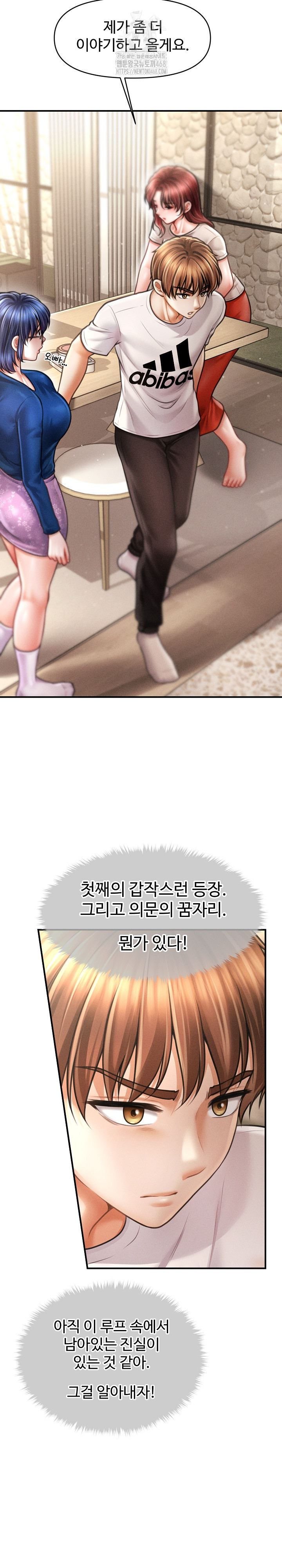 The Chairman’s Secret Son Raw - Chapter 29 [photo 24] - MangaPorn