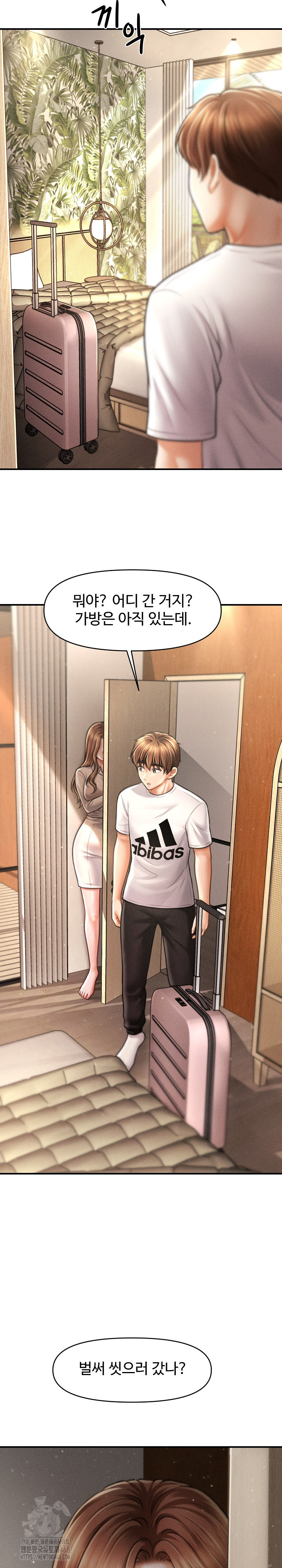 The Chairman’s Secret Son Raw - Chapter 29 [photo 26] - MangaPorn