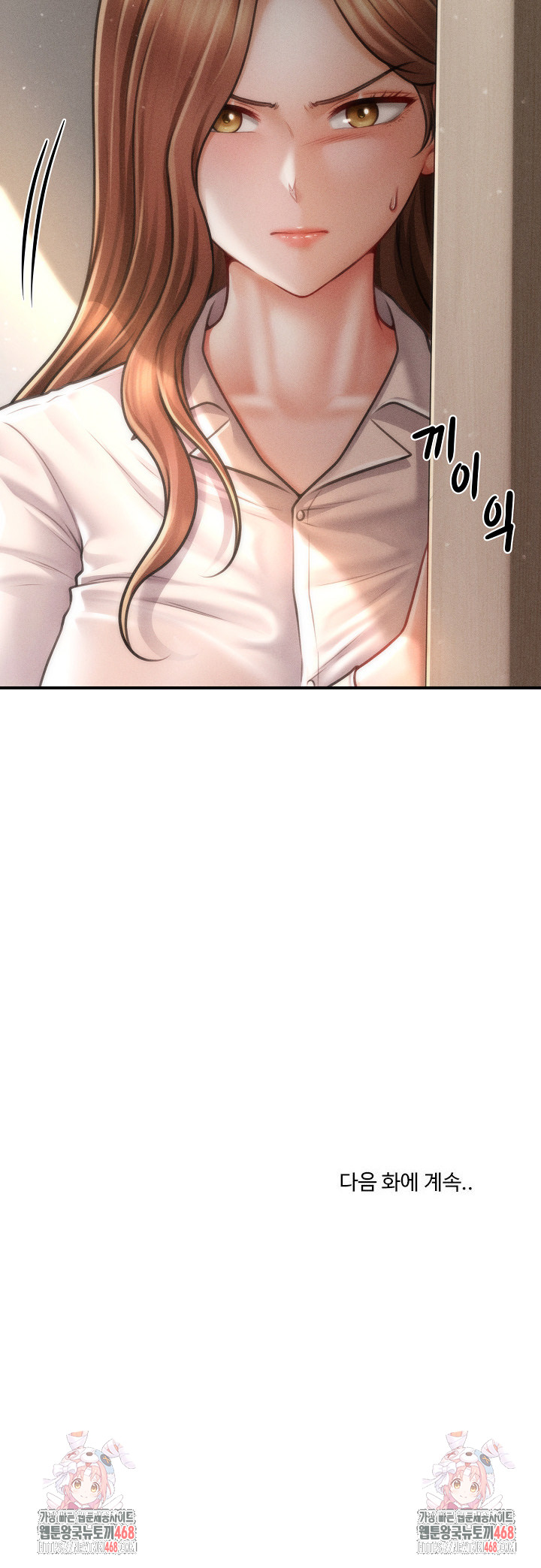 The Chairman’s Secret Son Raw - Chapter 29 [photo 27] - MangaPorn