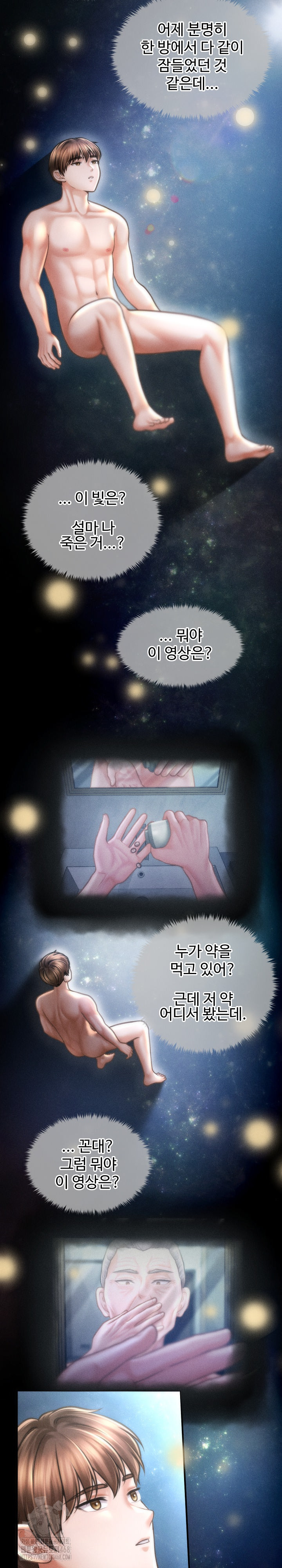 The Chairman’s Secret Son Raw - Chapter 29 [photo 3] - MangaPorn