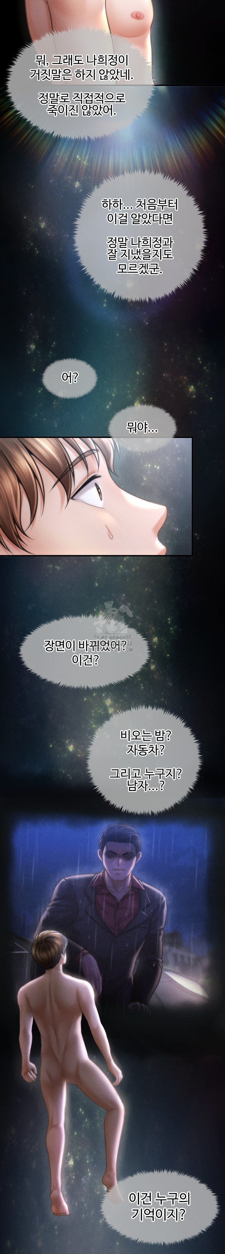 The Chairman’s Secret Son Raw - Chapter 29 [photo 5] - MangaPorn