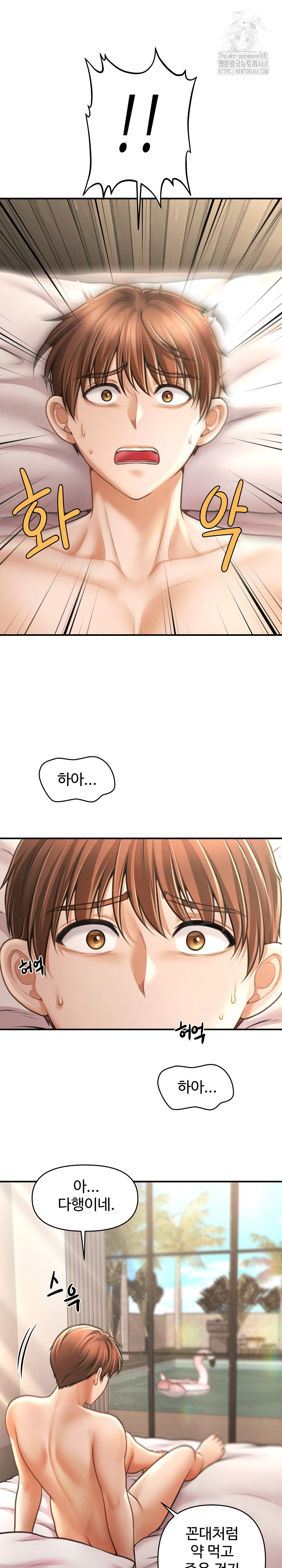 The Chairman’s Secret Son Raw - Chapter 29 [photo 8] - MangaPorn