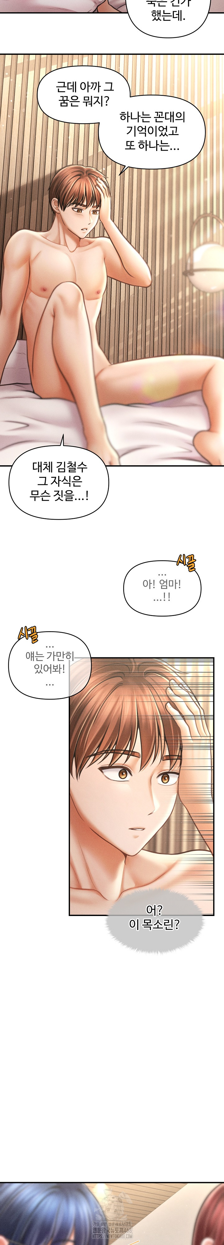 The Chairman’s Secret Son Raw - Chapter 29 [photo 9] - MangaPorn