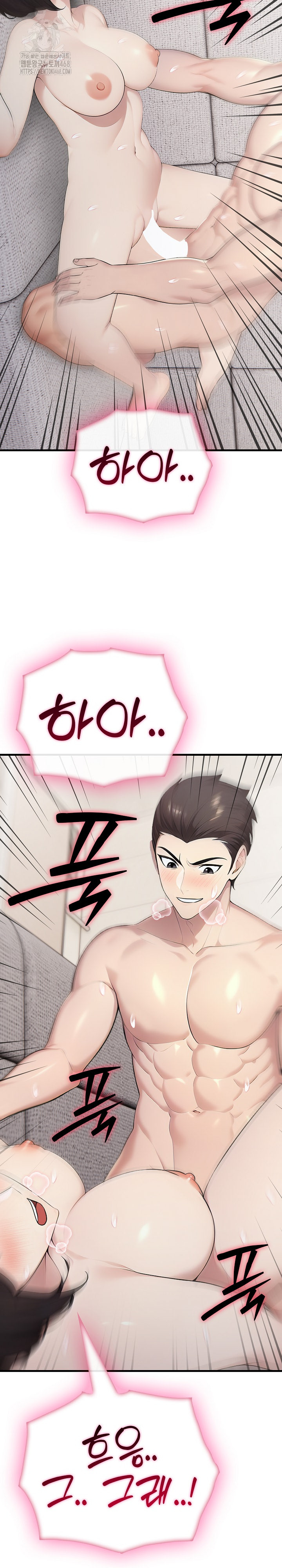 Married Woman Hunter Raw - Chapter 20 [photo 10] - MangaPorn