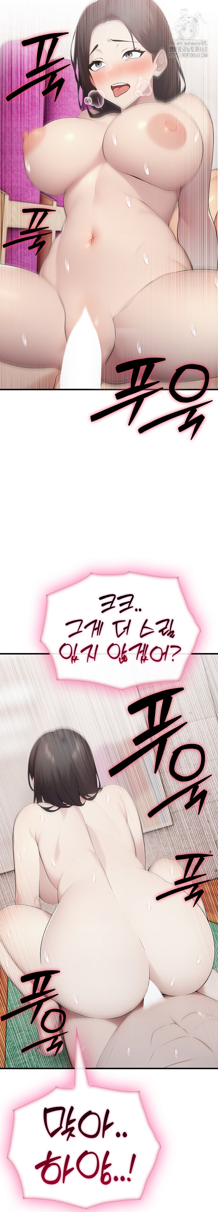 Married Woman Hunter Raw - Chapter 20 [photo 32] - MangaPorn