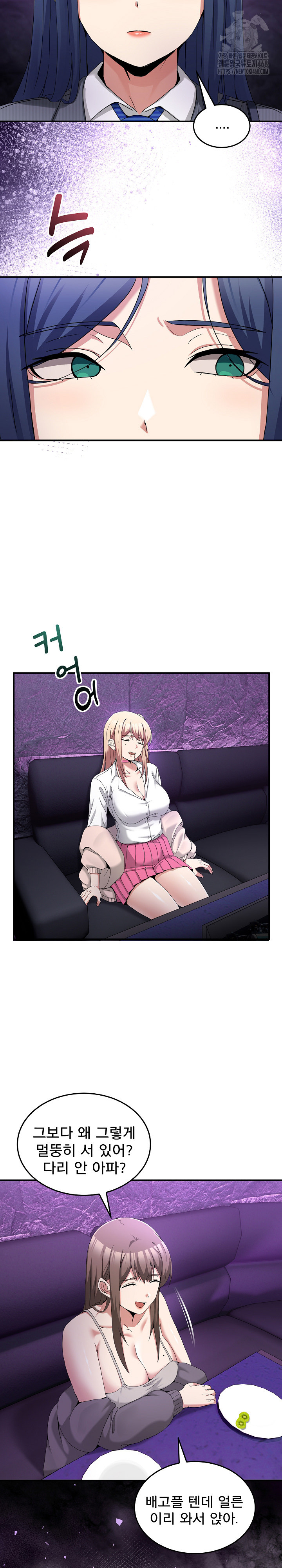 Men-Prohibited Chatroom Raw - Chapter 20 [photo 11] - MangaPorn