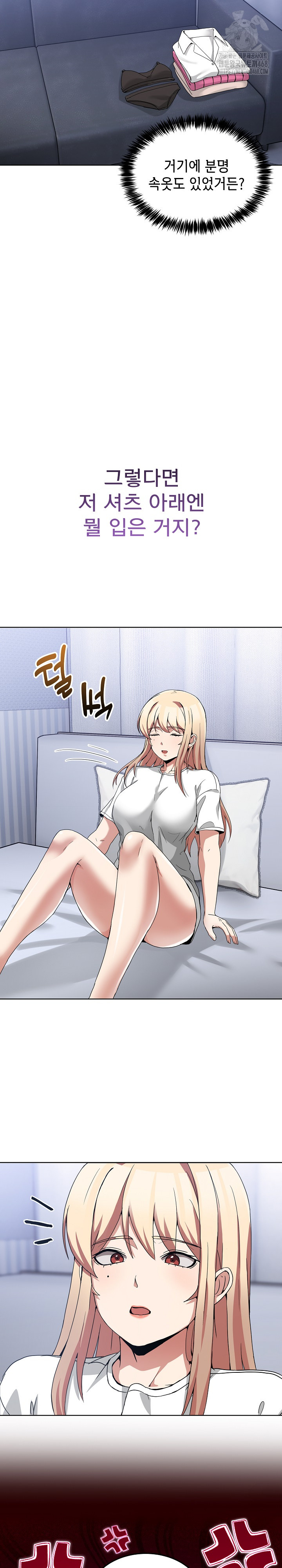 Men-Prohibited Chatroom Raw - Chapter 20 [photo 27] - MangaPorn