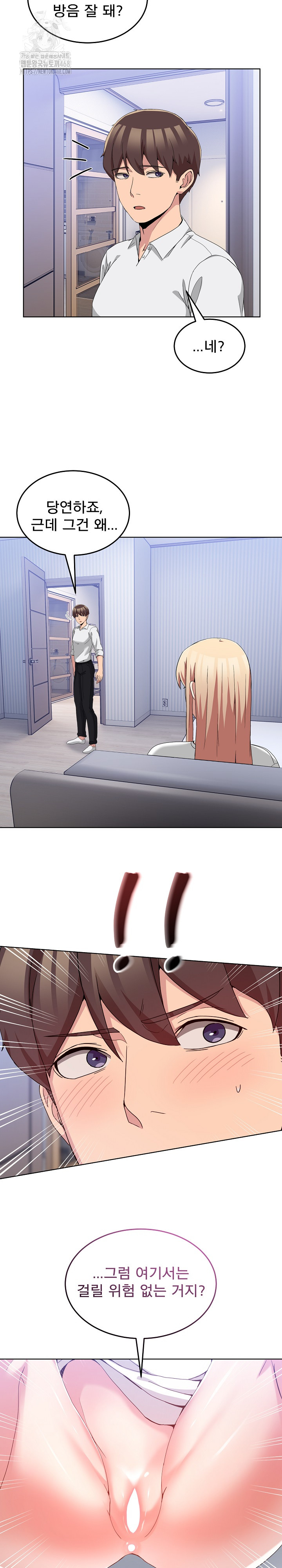 Men-Prohibited Chatroom Raw - Chapter 20 [photo 30] - MangaPorn